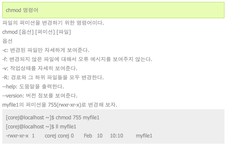 리눅스 chmod, chown, chgrp, 특수권한 (Sticky Bit, SETUID, SETGID) : 네이버 블로그