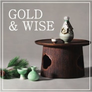 [Magazine] GOLD & WISE 1월호 - 한국의 美 (나은크라프트 소반)