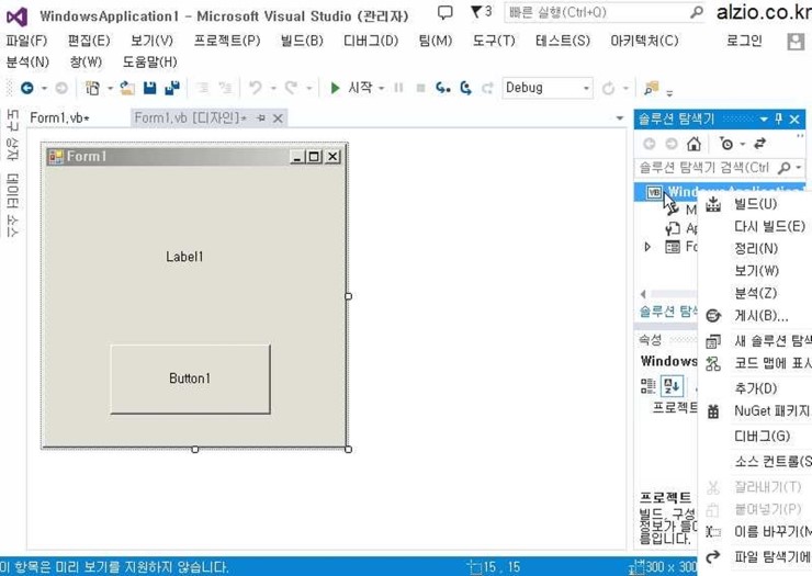 비주얼베이직 visual basic 2013 인강 기초부터 : 네이버 블로그