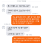 제주도중고차직거래 올뉴크루즈판매후기!