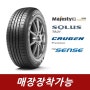 구로타이어 sm7 225/45R/18 금호타이어