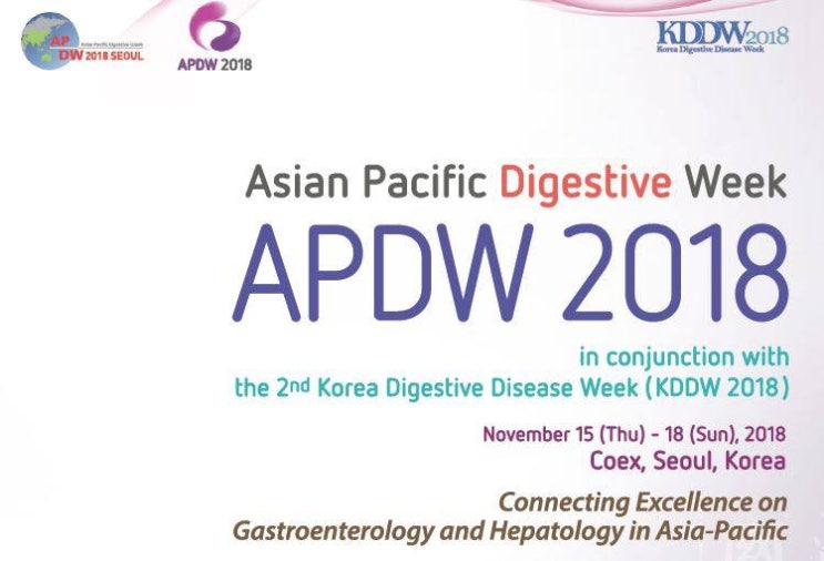 APDW 2018 - Seoul (2018/11/15-18) : 네이버 블로그