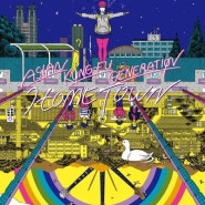 Asian kung-fu generation - hometown