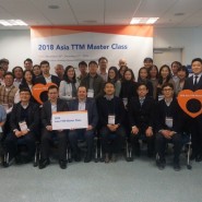 2018 Aisa TTM Master Class