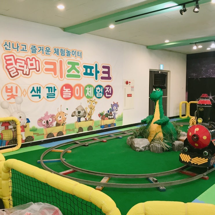 클래비키즈파크 빛색깔놀이 체험전 , 서울 어린이회관