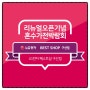김해 전자제품싸게파는곳★ 엘지가전 김해 구산점!!