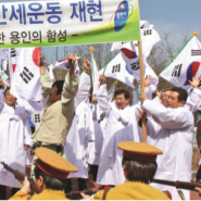 용인시, 3.1운동 100주년 기념사업 "다시 밝히는 100년의 독립햇불" 전개 보도