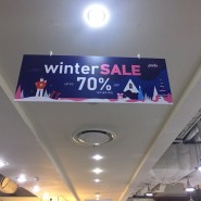 신림 포도몰 시즌 오프 할인 판매 winter sale event윈터 세일 이벤트