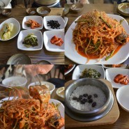 남한산성입구맛집,남한산성코다리찜 등산 후에 들려도 좋을 정말 맛있는 밥집 친구야!