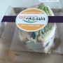 O2샌드위치 맛있네^^