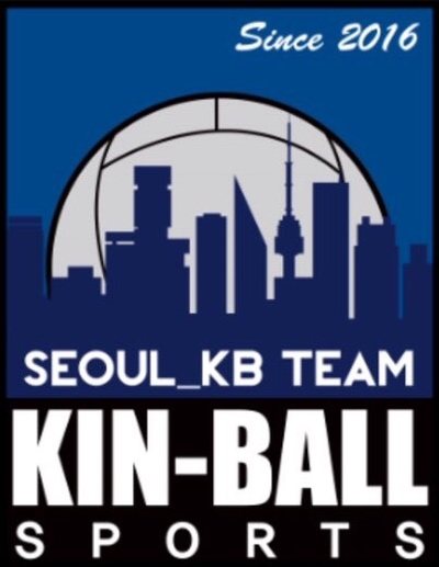 서울 킨볼 동호회 팀(SEOUL KIN-BALL TEAM) 소개 : 네이버 블로그