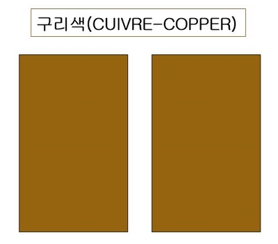 컬러 타로카드 배우기 : 구리색(CUIVRE-COPPER) : 네이버 블로그