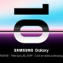 삼성 갤럭시 S10 2월 20일에 공개 예정, 초청장 발송 시작!