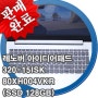 [인천중고컴퓨터] 레노버 아이디어패드 320-15ISK 80XH004VKR