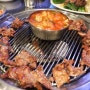 [청주 산남동 맛집]신대박부속구이 :) 뽈살 / 막창 맛집