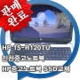 HP 15-R120TU 인천중고노트북, HP중고노트북