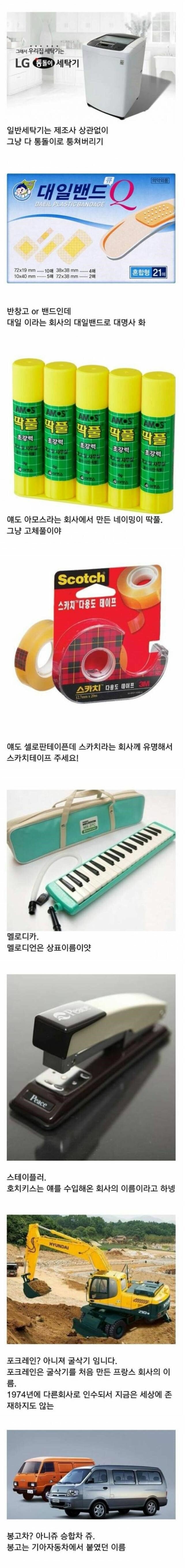 이름이 바뀐 제품들 모음 : 네이버 블로그