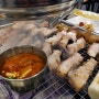 검단사거리역 맛집, 삼겹살이 맛있는 가현산생고기!