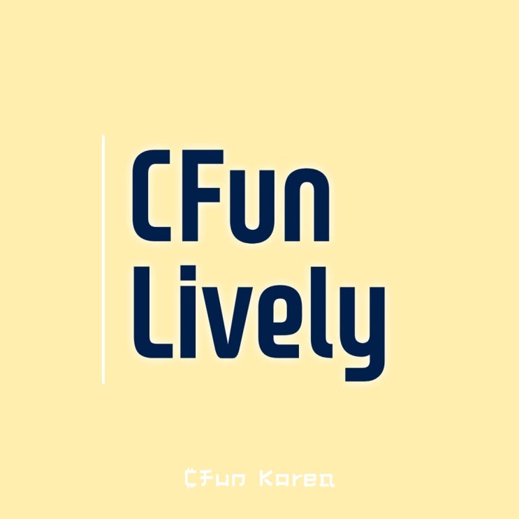 [CFun Lively] 2019.01.11.금 : 네이버 블로그