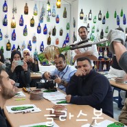 서울새활용플라자 글라스본 유리공예 업사이클링 체험공방