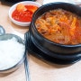 부산 해운대 맛집:: 반여동 "부다 밀면"솔직후기