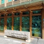 [18'대만여행일기] 신 베이터우(Xinbeitou) 온천마을 (1) - 신베이터우역과 베이터우 시립도서관