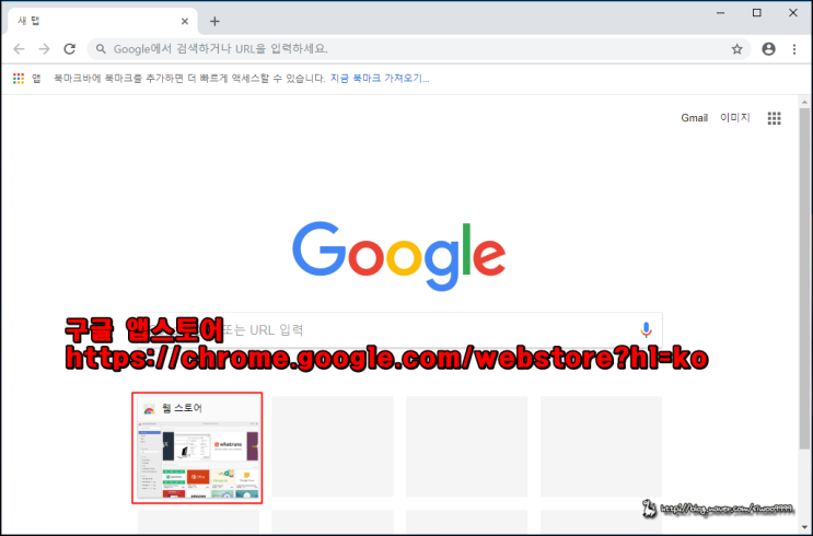 판도라TV, Facebook, 네이버 동영상 다운로드 (Flash Video Downloader) : 네이버 블로그