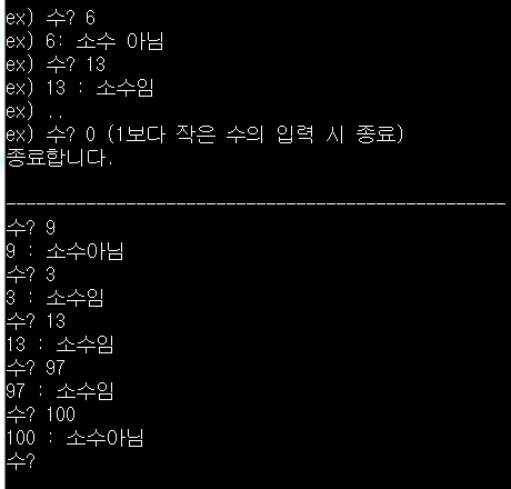 Python 소수인지 판별 소수임, 소수아님 : 네이버 블로그