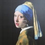 [갤러리] 요하네스 페르메이르 작품, 진주 귀걸이를 한 소녀