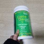 디에트데이 다이어트 쉐이크 이번엔 녹차맛 후기다!