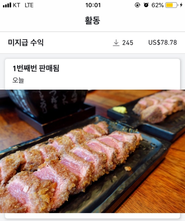 소소한재테크 | 셔터스톡 2018년 수익결산 1년 수익! : 네이버 블로그