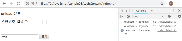 효과 : onclick, onchange, onload, onkeydown, onkeypress : 네이버 블로그