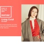 [2019 팬톤컬러] 올해의 컬러 리빙 코랄 Living coral 비키 코랄 원피스, 코랄 가디건, 코랄 팬츠로 코디하기