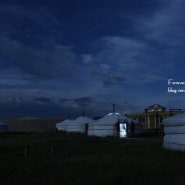 (여름몽골여행-첫날) 몽골여행 첫숙소 첫날밤