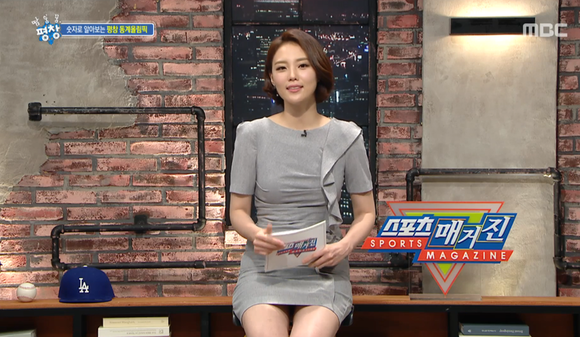 MBC 이선영 아나운서 - 스포츠매거진