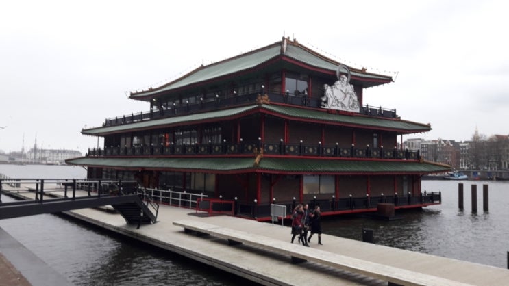 [네덜란드 암스테르담] 씨 팰리스 / Sea Palace (2019.01.05)