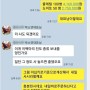 박소연 지금까지 밝혀진 내용 정리 (update 1.17)