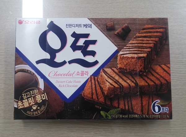 오리온 오뜨 쇼콜라 진한 초코케익 : 네이버 블로그