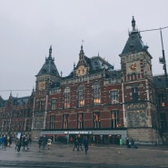 [유럽 여행] 조용하면서도 깊이가 있고 고풍스러웠던 그 곳, 네덜란드 암스테르담 (Amsterdam, Netherlands)