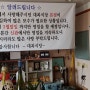 대복식당 본점이 막을 내립니다