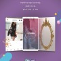 [큐포라] Qfora Stylefora Showcase 2019. 01. 25