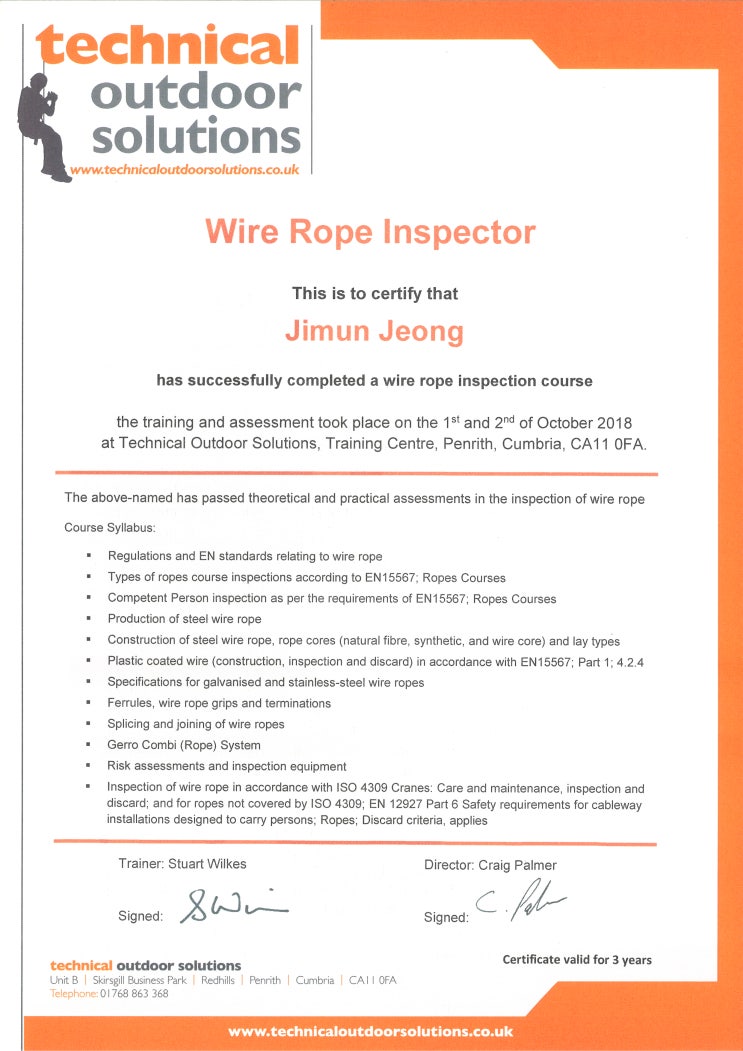 와이어로프 점검관 과정(Wire Rope Inspector Course) 수료 : 네이버 블로그