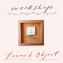 사이에 워크숍 | 프레임 오브젝트 framed object 만들기