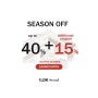 1LDK Seoul 18A/W Season Off Up to 40% + Additional 15% Coupon / 1LDK / 원엘디케이 / 1LDK SEOUL / 원엘디케이 서울 / 편집샵 / SALE / 시즌오프 / 쿠폰 세일