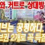 #탁구서브 횡서브와 커트서브로 상대방을 흔들다! 卓球サブ