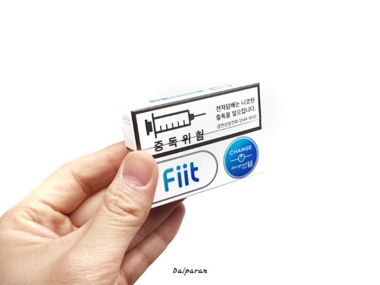 [Fiit] 핏 체인지 / 궐련형 전자담배 멘솔담배 / 릴(아이코스) 리뷰 : 네이버 블로그