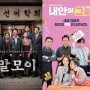 1월 최신 영화 순위, 인기 영화추천 - 말모이, 내안의그놈, 글래스