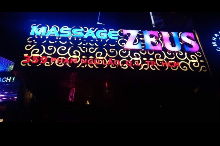 호치민 마사지 제우스마사지(Zeus Massage) 탐방 : 네이버 블로그