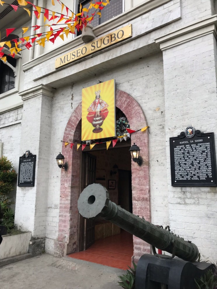 세부시티 자유여행(museo sugbo, 버거킹, 카트존)