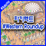 [PC] 파키텍트 #04 - Western Roundup